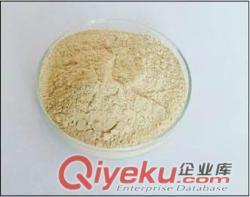 人参茎叶提取物 80%人参总皂甙的专业介绍与服务