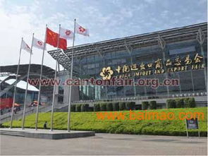 中国进出口商品交易会摊位调剂 生产厂家合作、价格因素与国营贸易管理货物进出口实务分析